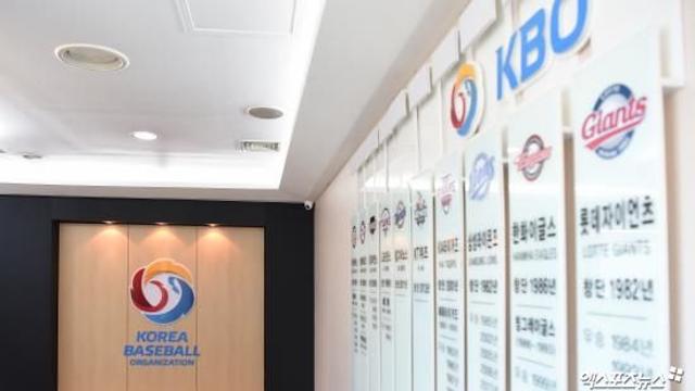KBO, 2025시즌 공인 배트 내년 1월 2일부터 신청 및 접수