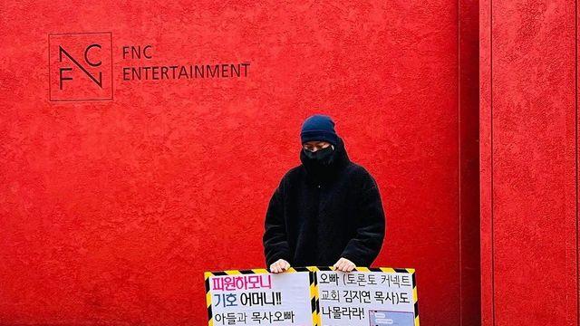 엄마가 경제사범인 아이돌 형제 