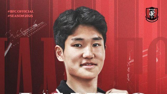 [오피셜] 부천FC1995, 유스 출신 미드필더 성신 프로 콜업...