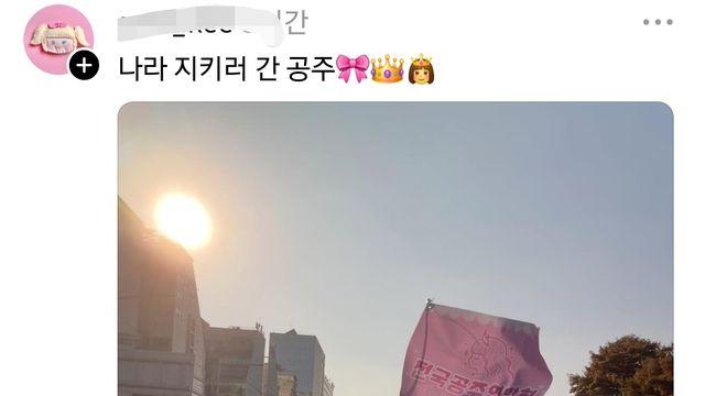 나라 지키러 간 공주