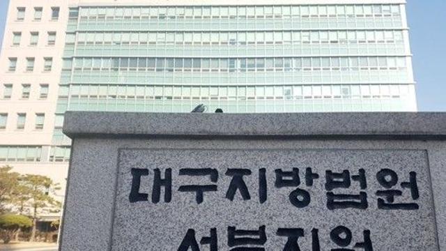 지인에게 음주운전 허위 진술 부탁한 50대 징역형 집유