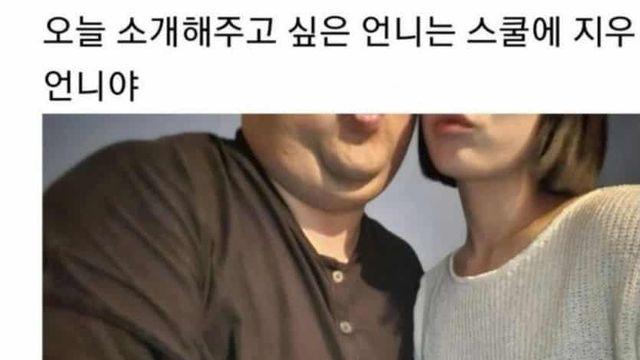 프로의식 개쩌는 키?스?방 언냐,,