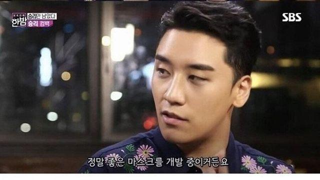 승리가 사건 터지기 전에 구상하던 사업.