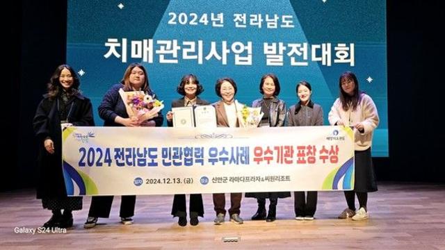 완도군, 치매 관리 사업 발전대회 ‘전남도지사 표창’ 수여