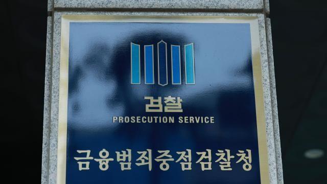 검찰, '건진법사' 전성배 구속영장 청구…19일 영장심사