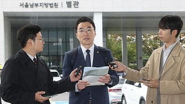 '허위 재산 신고' 의혹 김남국 전 의원에 징역 6개월 구형