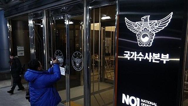 검찰, '체포조 의혹' 경찰·국방부 압수수색…지휘부 정조준(종합2보)