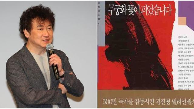 밀리언셀러 소설가 김진명 “29억 체납 사실… 출판 불황에 제때 납부 못 해”