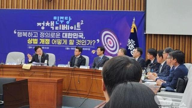 이재명 대표가 사회자로 나선 상법토론회…재계와 투자자 측 이견 확인