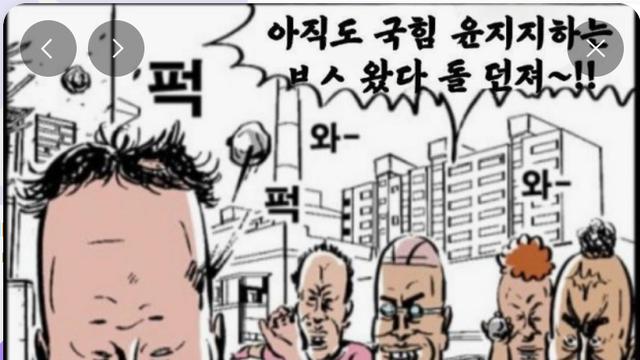 윤석열이 개좃밥인 이유