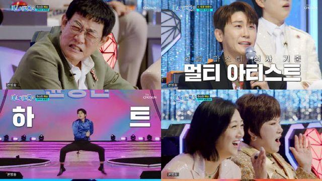 첫방 '미스터트롯3', 리틀 이찬원 등장…시청률 12.9%