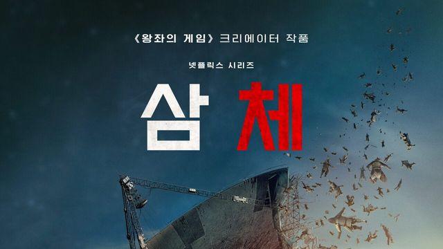 현재 넷플릭스가 오징어게임2 미친듯이 홍보하는 이유 