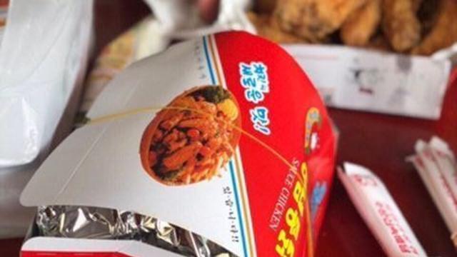 치킨과 부모님 사랑