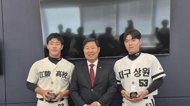강릉고 이율예·대구상원고 함수호, 이만수 포수·홈런상