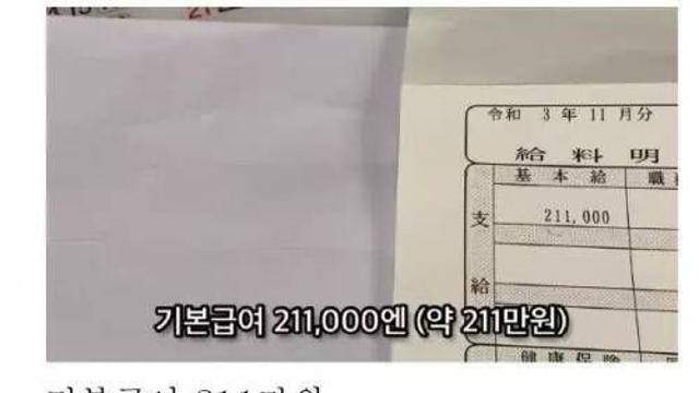 8년차 러브호텔 매니저 월급.