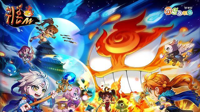 엠게임 '귀혼M' 최고 레벨 120으로 상향