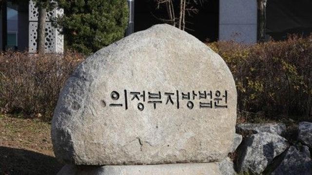 동두천 점집서 강도 살인미수 30대 징역 20년