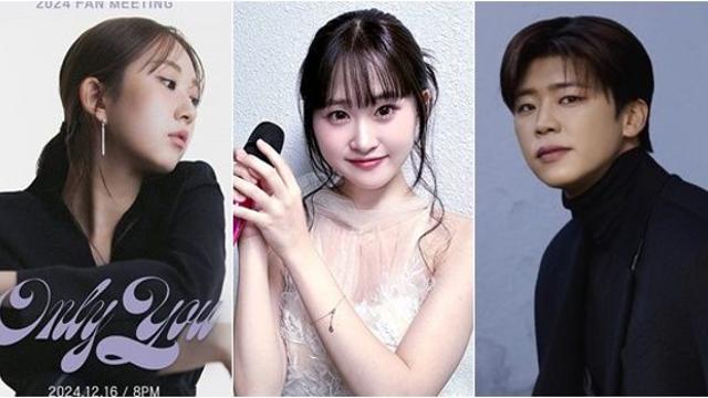 전유진·김다현→박지현, 트로트★ 연말연시 풍성한 신보 러시 [엑's 초점]