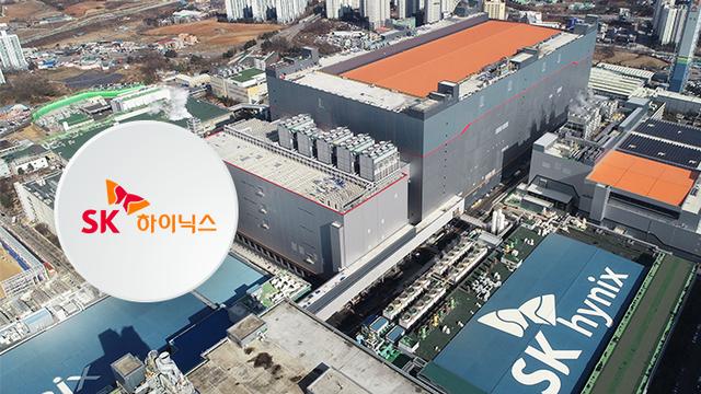 SK하이닉스, 美반도체법 최종 계약···보조금 6600억원 받는다