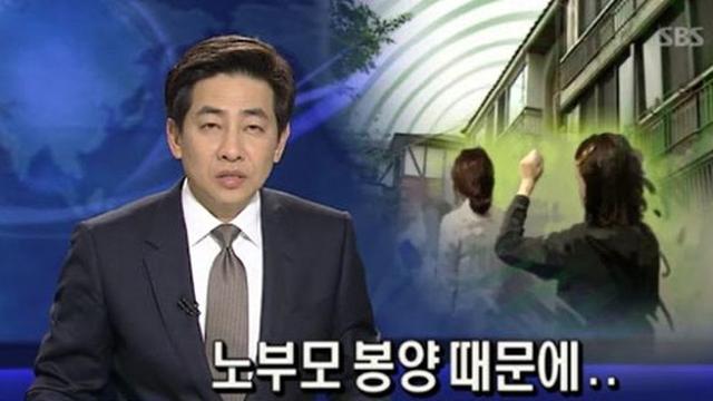 “사람을 찔렀어요”…시누이는 왜 올케를 살해했나 [그해 오늘]