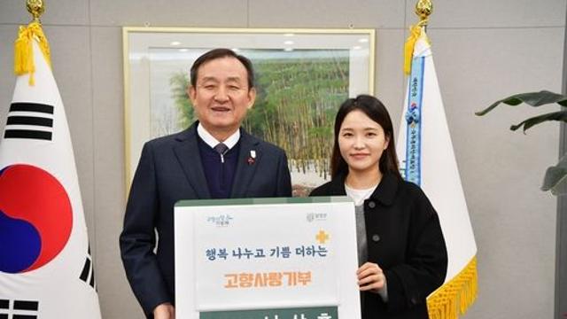 축구선수 나상호, 담양군에 고향사랑기부금 2년 연속 쾌척