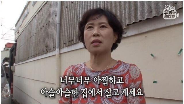 쓰레기집 노부부 최신 근황.