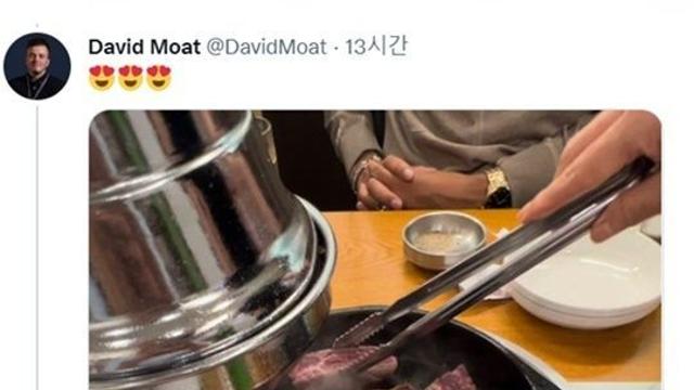토트넘 SNS 담당자 “한우는 신세계였다”.