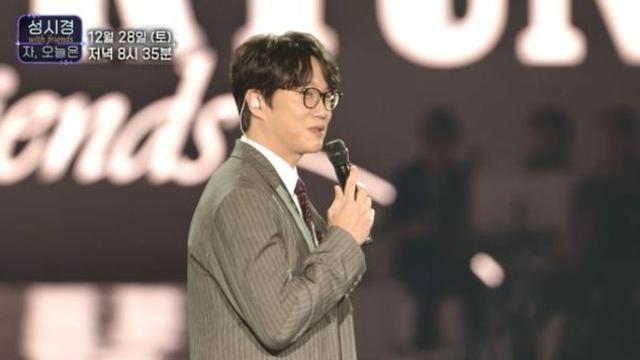 SBS, 특집 콘서트 '성시경 위드 프렌즈' 편성…윤종신→박진영 출격