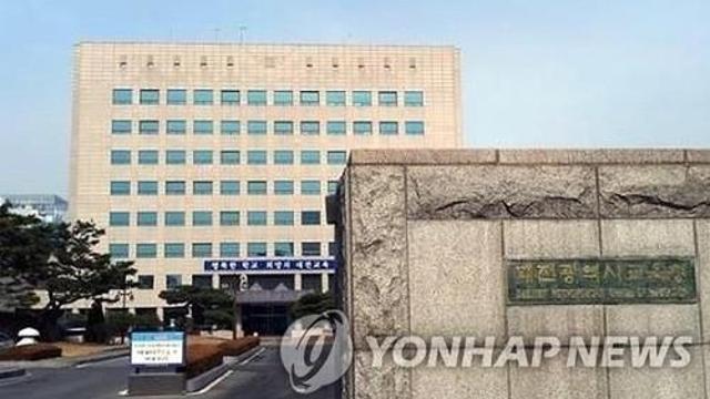 잇따른 성범죄·추문에 대전지역 교사들 자성·비판 목소리
