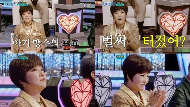 제2의 임영웅 등장?...김연자가 콕 찝은 참가자 등장 