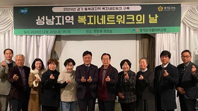 최만식 경기도의원, “복지현장의 목소리, 정책으로 이어지길”