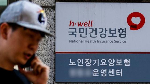 월급 1억2700만원 이상 초고소득자, 내년 건보료 月 450만원 납부