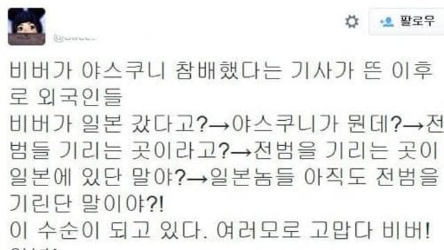 저스틴비버 재평가.jpg,,