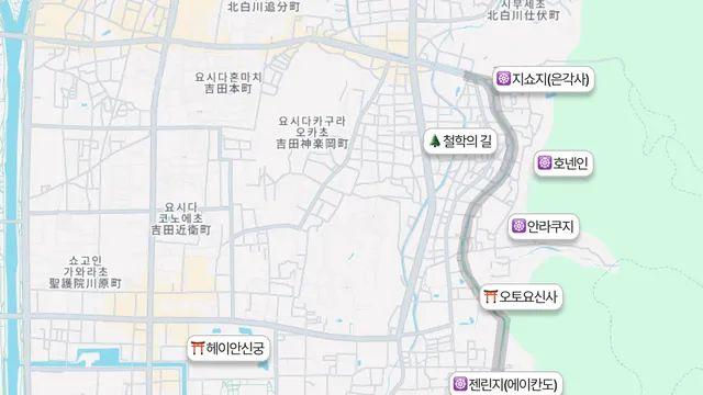 교토단풍여행 3일차