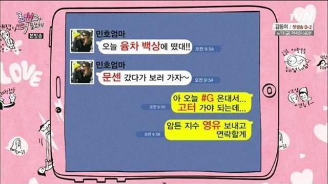 아줌마들의 은어.jpg,,