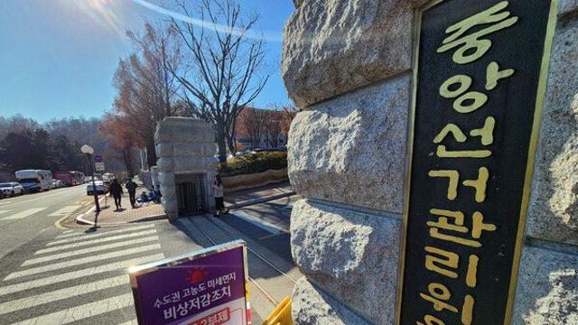 선관위 “尹 대국민 담화, 사실관계 틀려…부정선거 허위사실 유포 시 처벌 법률 개정 검토”