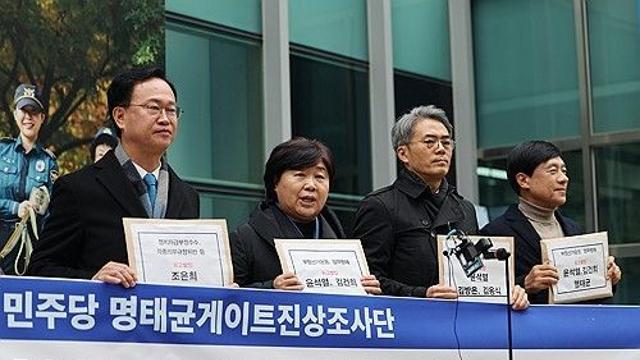 민주, '명태균 국정개입 의혹' 尹대통령 부부 경찰에 고발