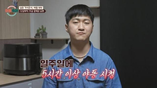 '야동 중독' 남편, 외도도 3번이나…