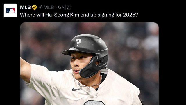 ML 사무국도 궁금한 김하성 행선지 ‘대체 어디로?’
