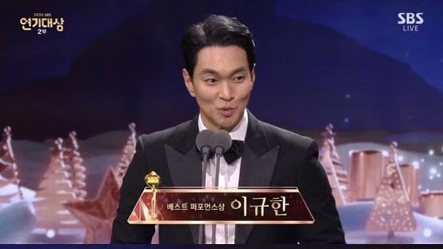 이규한·한재이, 베스트 퍼포먼스상…