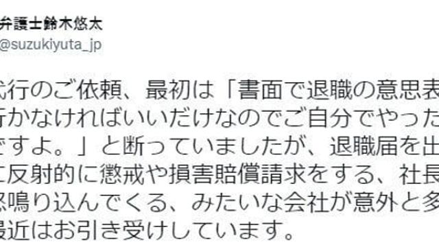 변호사가 퇴직 대행 서비스를 시작한 이유.JPG..