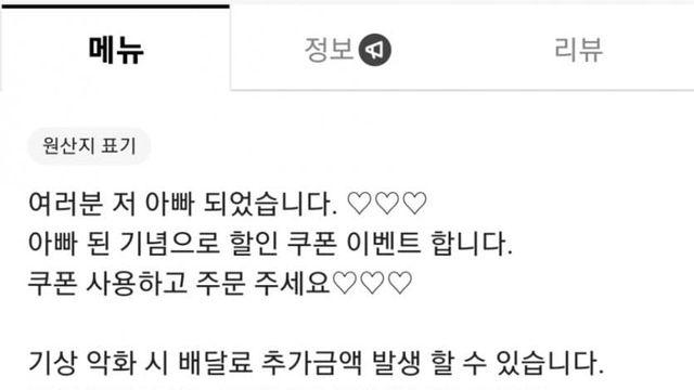 사장님이 할인하는 이유..