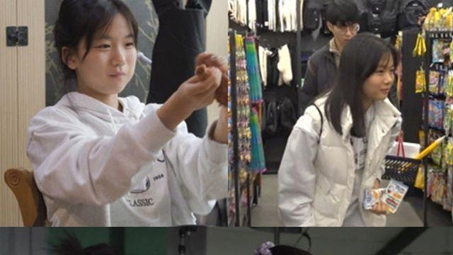 아역 배우 유나, god 노래 가사부터 응원법까지 외우는 모습…깜짝 (전참시)