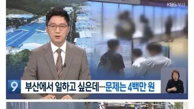 서울이 좋아서 고향떠나 고생하고 있는게 아님.