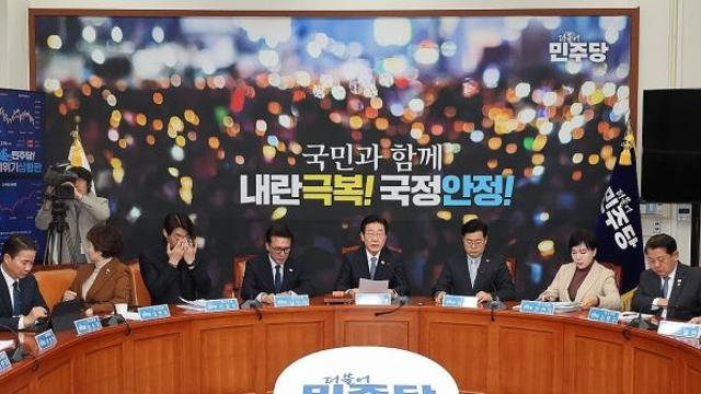 민주당, “출석 요구 거부 윤석열 체포·구속해야