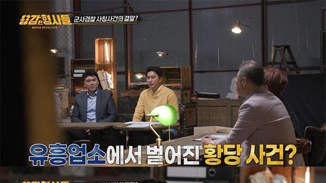 권모술수가 난무했던 강남 유흥업소.