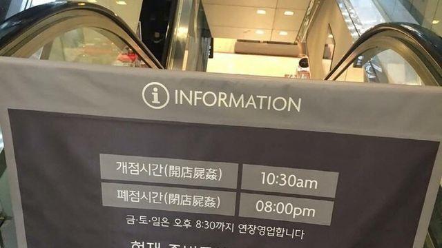 대한민국 올타임 레전드 네크로필리아 사건.jpg..