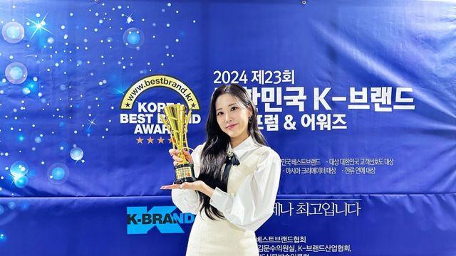 ‘미스트롯3’ 출신 윤서령, ‘대한민국 한류 연예 대상’ 신인상