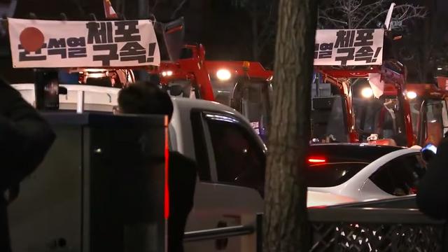 尹탄핵 집회에 등장한 중국인 