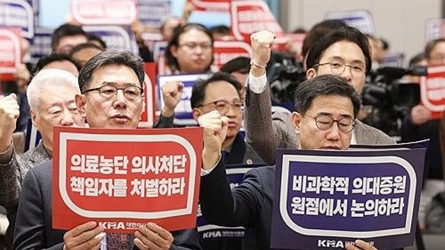 尹탄핵 후 전국의사대표들 첫 결집…